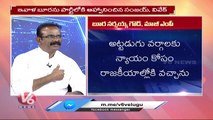 CM KCR Never Gave Appointment To Me, Says Boora Narsaiah Goud  | V6 News (4)