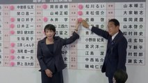 Japan Elects More Women Lawmakers, Still Trails Taiwan