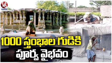 Special Story On Construction Work Updates Of 1000 Pillar Temple Mandapam _ Warangal  | V6 News (2)