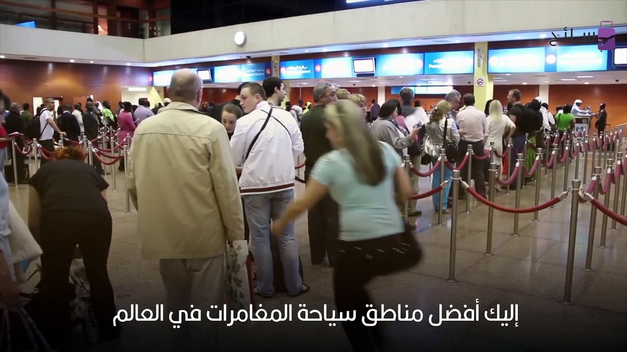 مناطق سياحية