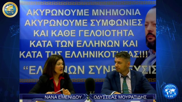 ΟΛΟΙ ΟΙ ΕΛΛΗΝΕΣ ΟΦΕΙΛΟΥΝ ΝΑ ΚΑΝΟΥΝ ΤΗΝ ΔΗΛΩΣΗ ΚΥΡΙΑΡΧΙΑΣ ΕΝΤΟΛΗ ΕΞΟΥΣΙΟΔΟΤΗΣΗ_2022 10 18_04 35 52_1_911