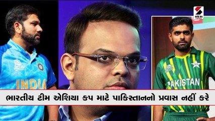 ટીમ ઈન્ડિયા એશિયા કપ માટે પાકિસ્તાન નહીં જાય: જય શાહ