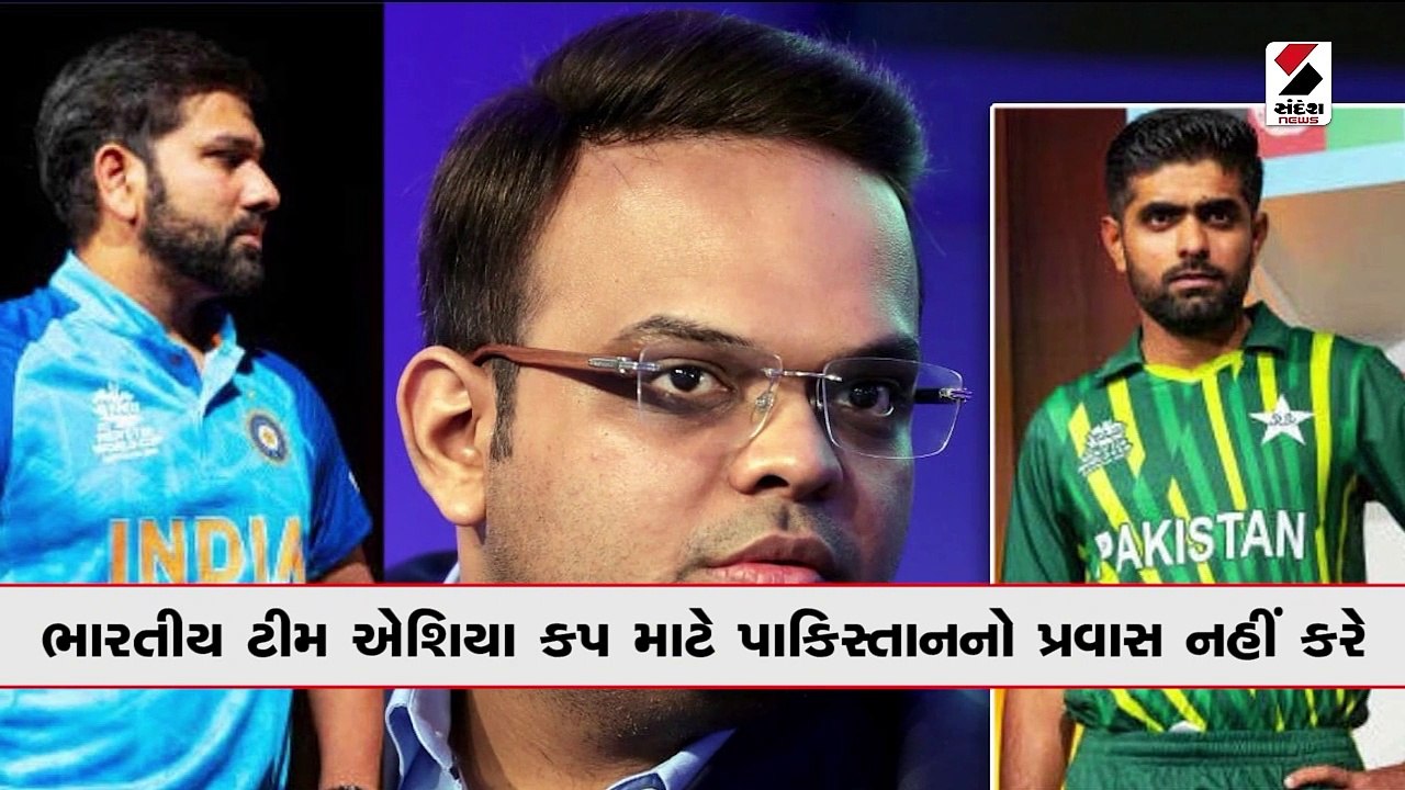 ટીમ ઈન્ડિયા એશિયા કપ માટે પાકિસ્તાન નહીં જાય: જ...