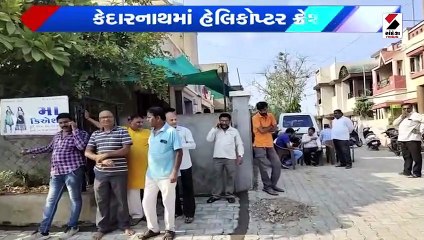 જન્મદિવસે જ ભાવનગરની દીકરીનું થયું કેદારનાથ ધામમાં મોત, બે સગી બહેનો