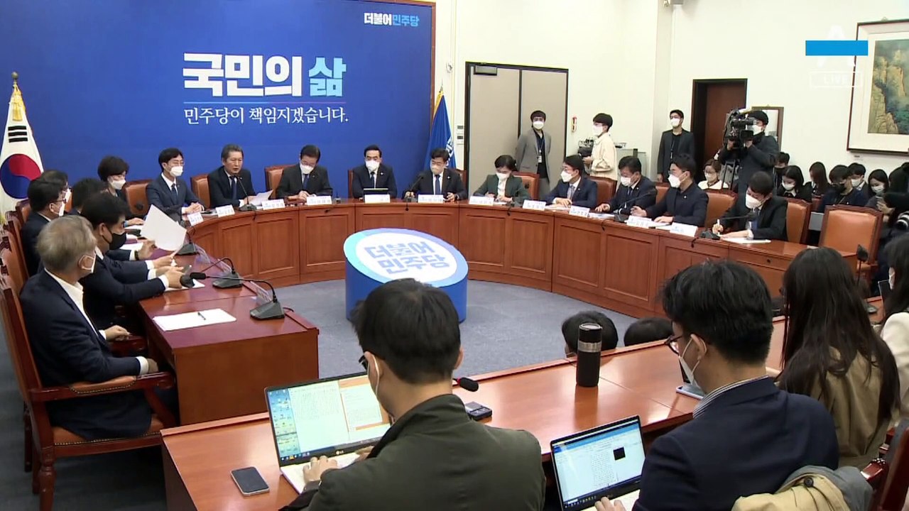 이재명 주식 놓고 민주 계파 충돌 조짐