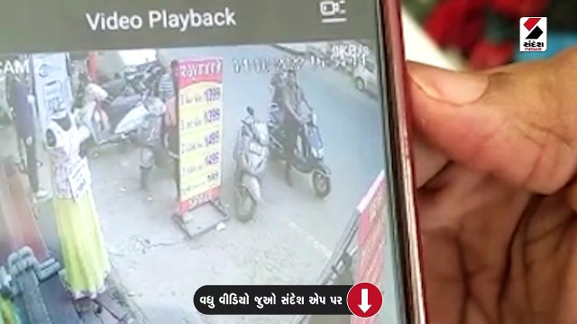 અમદાવાદના પ્રગતિનગરમાં હિટ એન્ડ રનની ઘટના બની