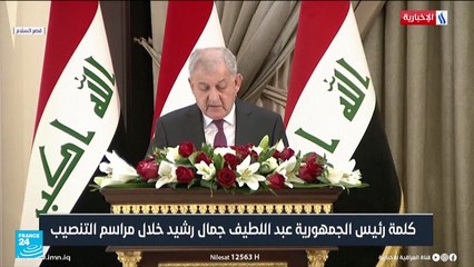 الرئيس العراقي الجديد يتسلم مهامه