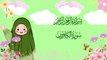 Surah Al Kafiroon | سورة الكافرون | Umar Ibn Idris | Quran For Kids