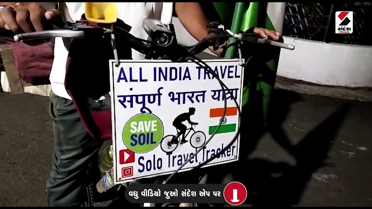 વડોદરા પહોંચ્યો ઉત્તર પ્રદેશથી સંપૂર્ણ ભારત યાત...