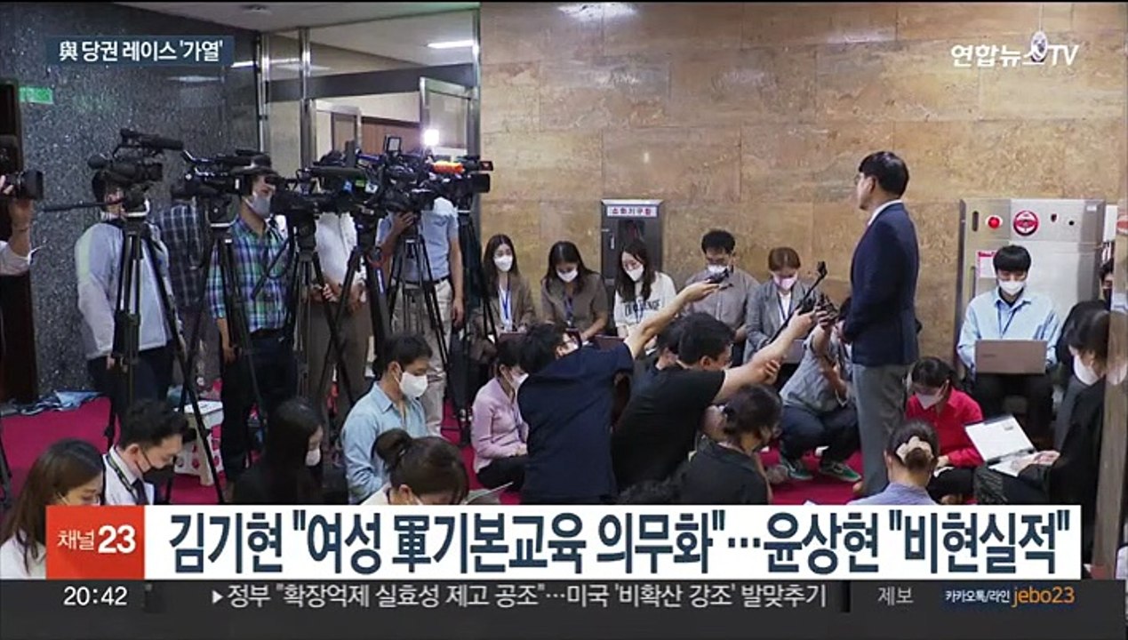 與당권경쟁 가열…차별화 꾀하며 존재감 부각