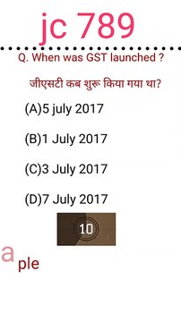 upsc jst rrb group d,rrb ntpc cbt 2 , up lekhpal ssc exam,bank exam,all state exam , question Railway RRB GROUP D NTPC SSC GD