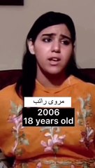 شاهدوا مراحل تغير مروة راتب خلال 16 عاماً