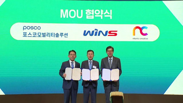 [부산] 부산시, 천67억 원 규모 투자유치 업무협약 체결 / YTN