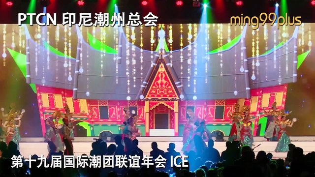 ACARA TEO CHEW LAGU Tari Piring Minang