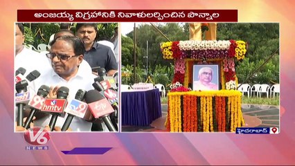 Congress Leader Ponnala Lakshmaiah Pays Tributes To Tanguturi Anjaiah  |  Hyderabad   | V6 News (1)