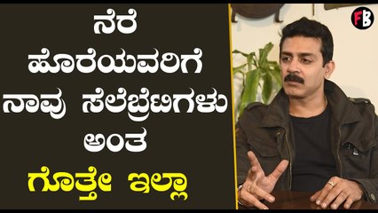 Raghu Mukherjee | ಬೆಳೆದುಬಂದ ಹಾದಿಯನ್ನು ಯಾವತ್ತು ಮರೆಯಬಾರದು | Head Bush *Interview