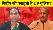 Uttar Pradesh: Uttarakhand ACS Radha Raturi के बयान पर भड़के ADG Prashant Kumar | UP Police| CM Yogi