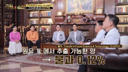 전신 건강을 책임지는 근육! 근감소에 좋은 유청단백질 TV CHOSUN 221018 방송