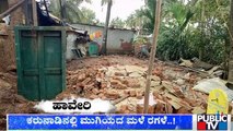 Heavy Rain Batters Several Parts Of Karnataka | Public TV