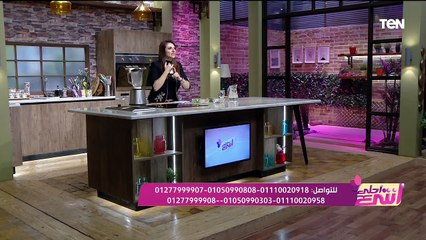 أفضل طرق انقاص الوزن وفوائد قشور السيليوم مع بسمة الملا