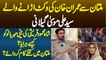 Imran Khan Ki Multan Me Wicket Urane Wale Syed Ali Musa Gillani - Meher Bano Qureshi Ko Kaise Haraya
