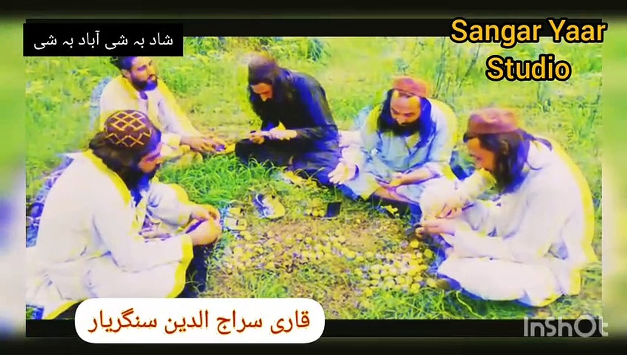 shad b shi Pashto Nazam Naat Tarana Tarany Natona Nazmona Nazm Sangar Yaar