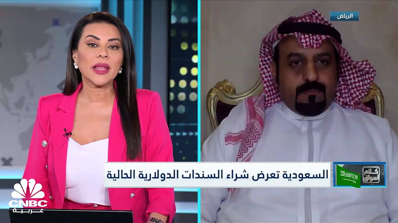 مؤشر السوق السعودي يحقق أعلى مكاسب يومية في 3 أ...