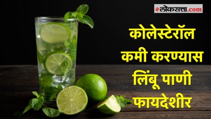 जेवल्यानंतर लिंबू पाणी प्यायल्यास होतात ‘हे’ फायदे