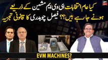 Are general elections going to be held through EVM machines?