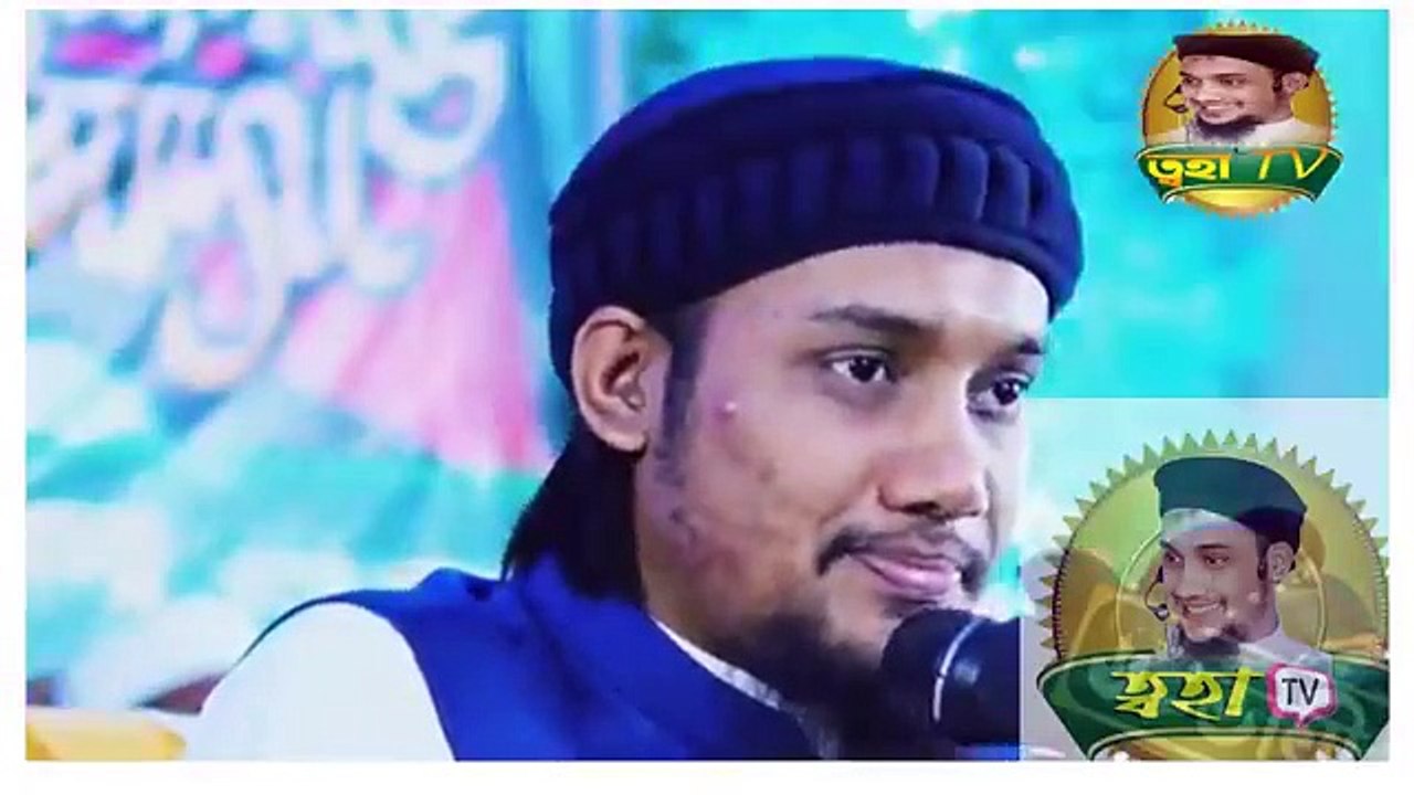 জীবনে_এমন_ওয়াজ_আর_শুনেন_নি।আবু_ত্বহা_মুহাম্মদ_আদনান।Abu_Toha_Muhammad_Adnan_waz_2022.(360p)