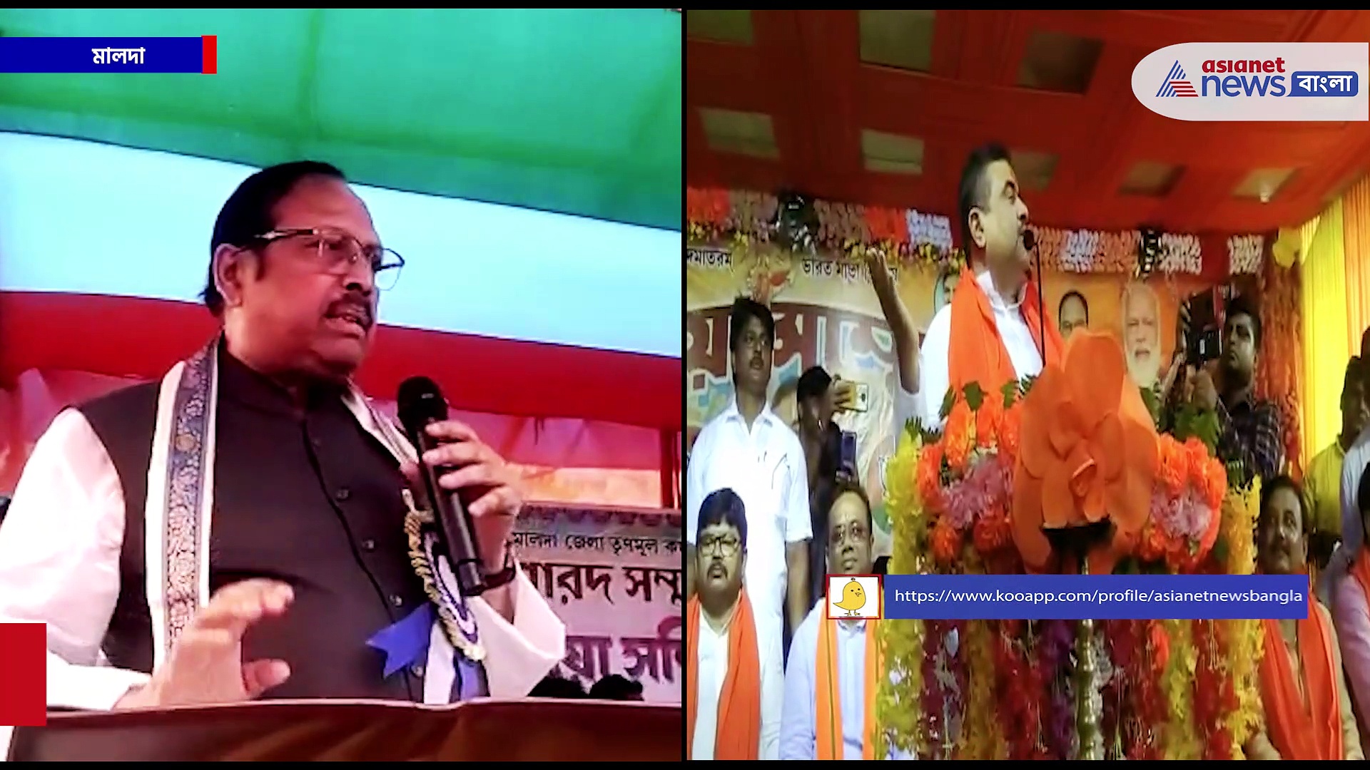 TMC Malda : নাম না করে শুভেন্দু অধিকারীকে 'দালাল' বলে কটাক্ষ তৃণমূল সাংসদের