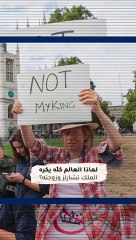 لماذا العالم كلّه يكره الملك تشارلز وزوجته؟