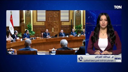 م.عبدالله الغزالي يكشف جهود الدولة لتذليل العقبات أمام المستثمرين وقطاع الصناعة