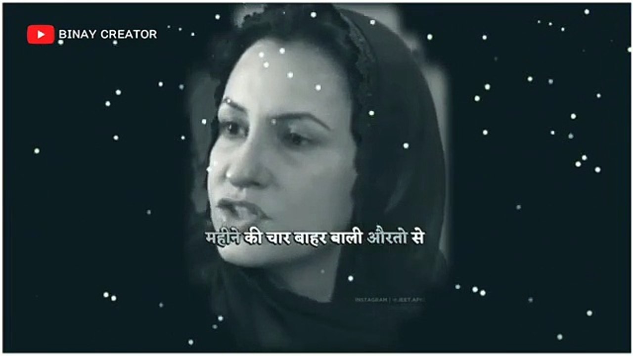 Soch kar batao Marte ki shaadi karta hai