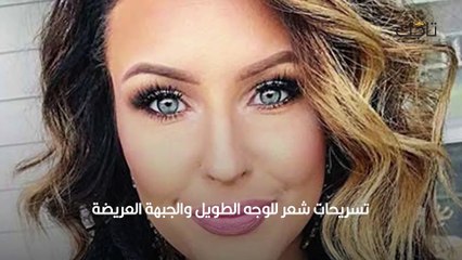أحدث قصات شعر قصير للمرأة فوق سن 40