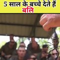 Indian Army Commando Training  Hard training of special Forces commando   motivational video #shorts