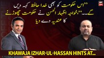 MQM Leader Khawaja Izhar Ul Hassan hints at leaving govt's side