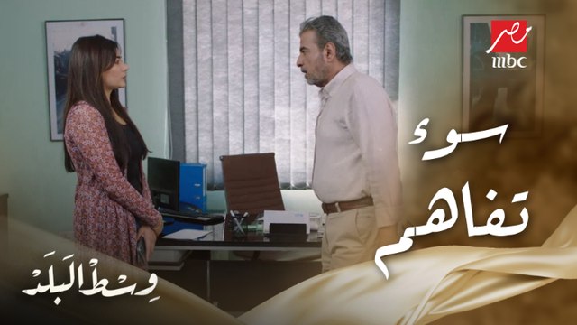 وسط البلد | الحلقة 142 | رنا قالت لفضل ابنك هو إللي بيجري ورايا ومش هقوله على سبب رفضي ليه