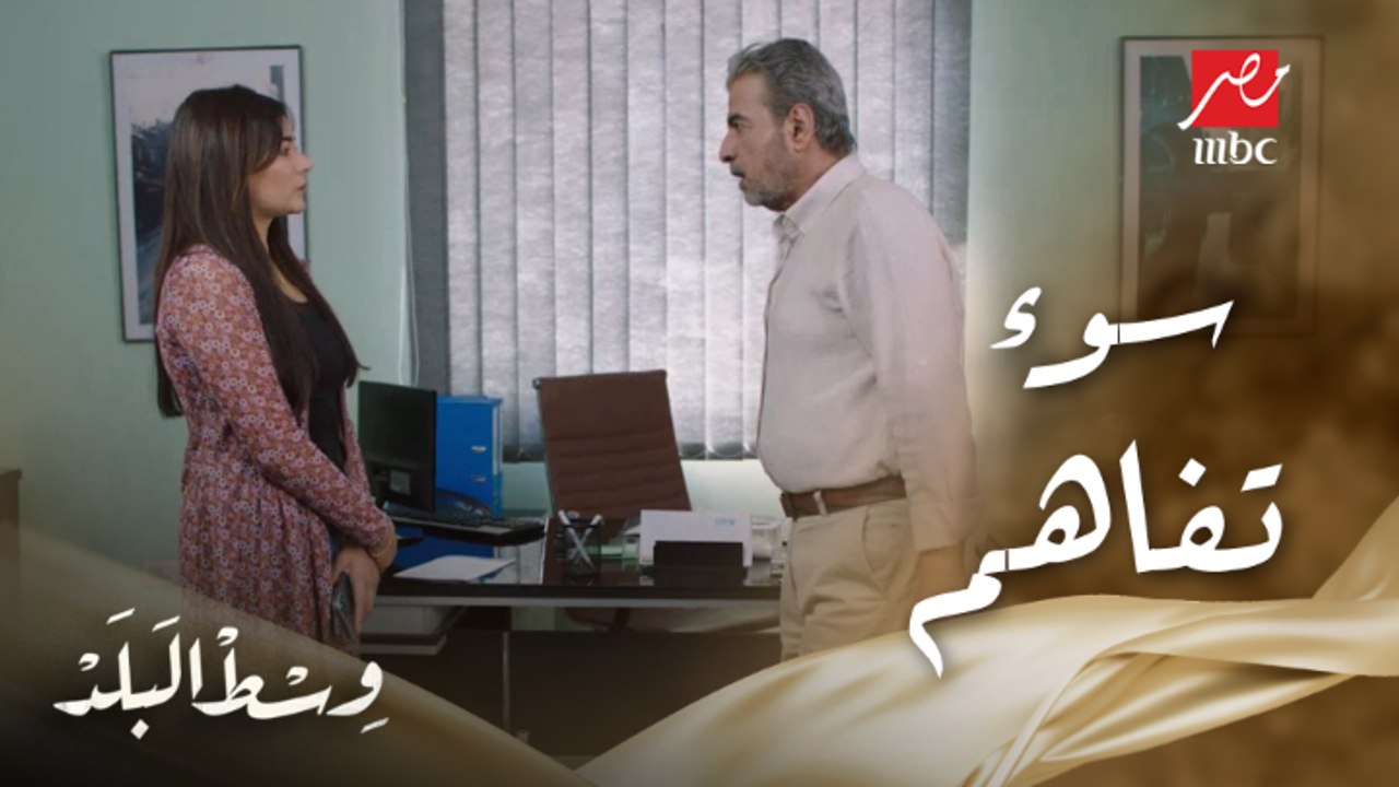 وسط البلد | الحلقة 142 | رنا قالت لفضل ابنك هو إللي بيجري ورايا ومش هقوله على سبب رفضي ليه