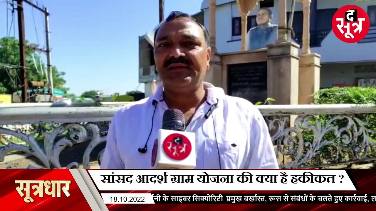 सांसद आदर्श गांव योजना के मकसद को पूरा नहीं करता तिल्लौरखुर्द