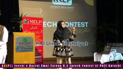 Malaika Seerat e Umar Farooq R.A