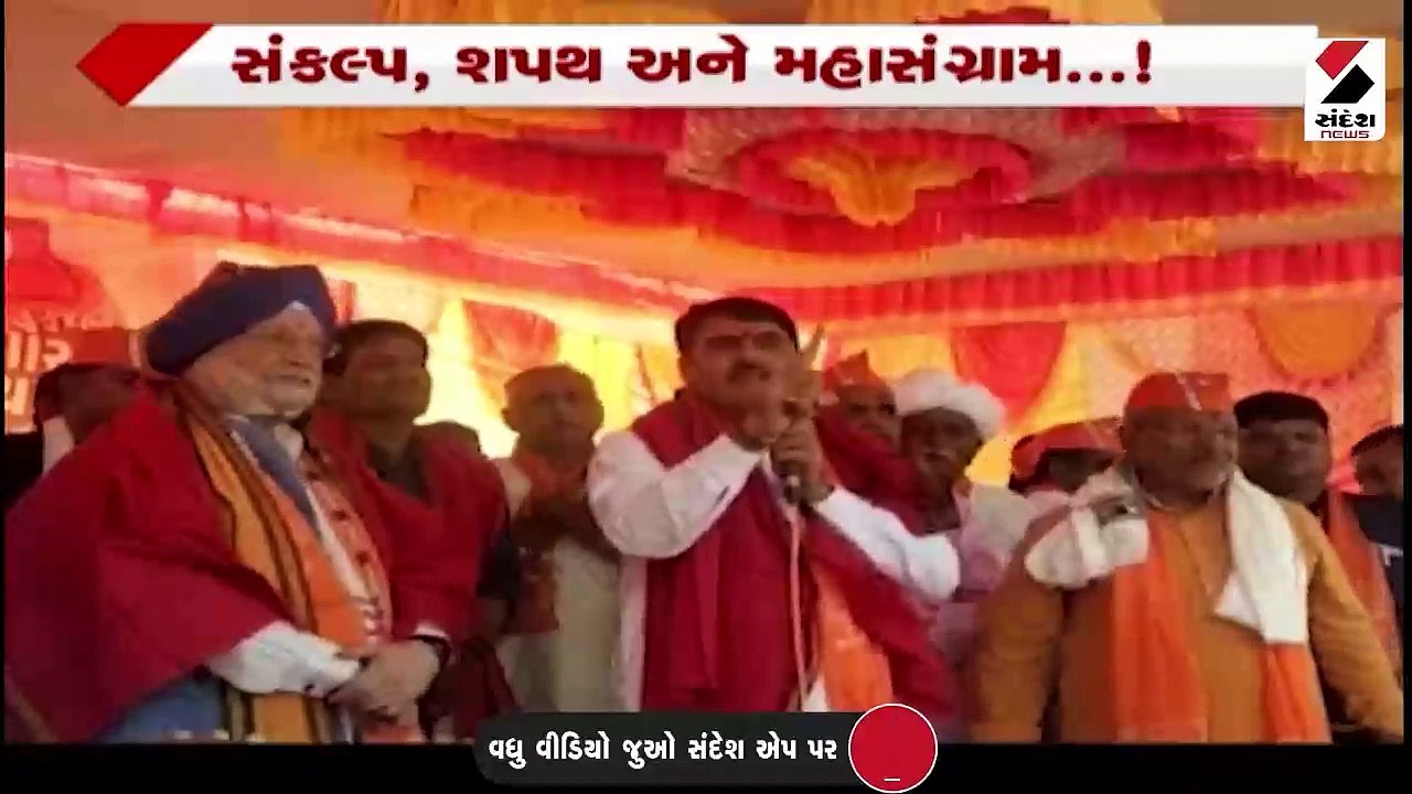 ચૂંટણી પહેલા... રાજનીતિના એકથી એક રંગ