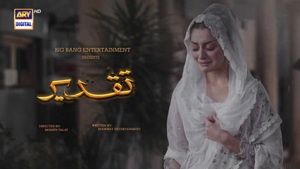 Taqdeer Episode 6   18th October 2022 - ARY Digital Drama