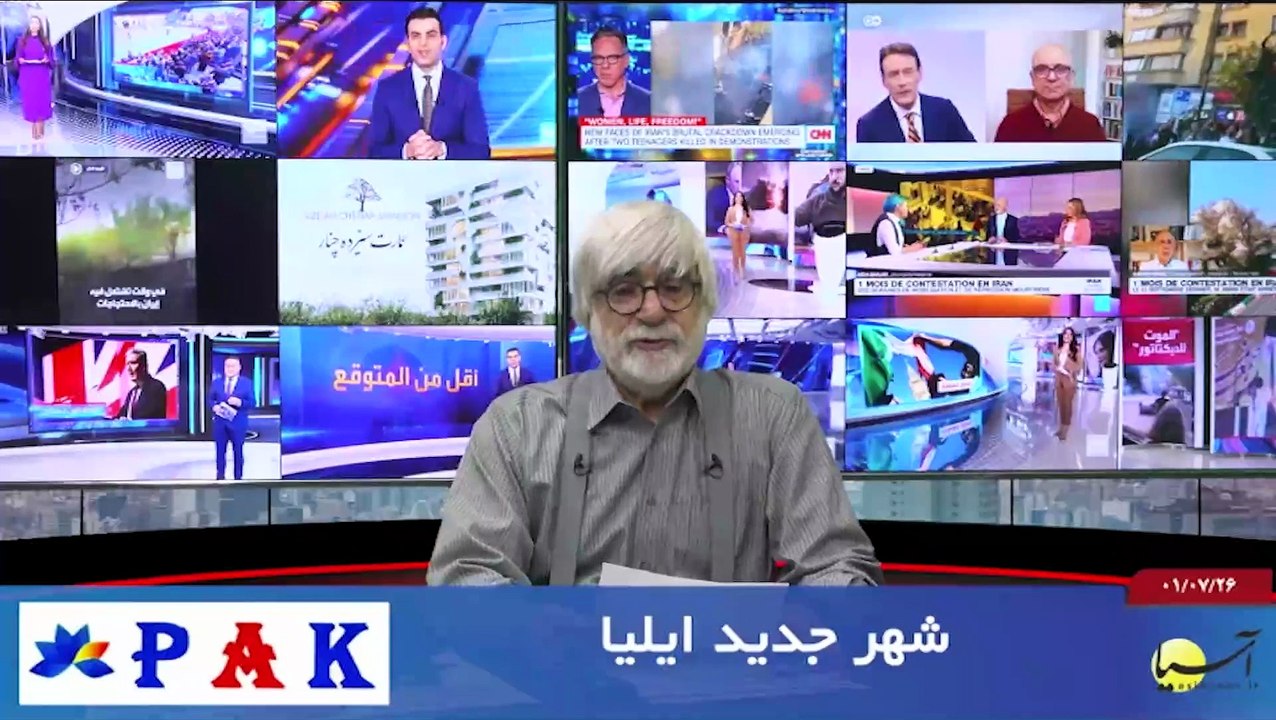 سر صفحه با ایرج جمشیدی سه شنبه 26 مهر 1401