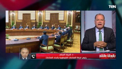 كيف تخرج مصر بشكل مبتكر جراء الأزمات العالمية ‏الحالية؟ رئيس غرفة الصناعات الكيماوية يجيب ‏