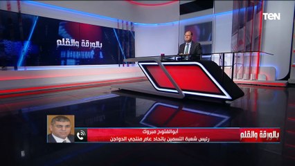 هل تعود أسعار البيض والدواجن إلى طبيعتها؟ رئيس شعبة التسمين باتحاد عام منتجي الدواجن يوضح