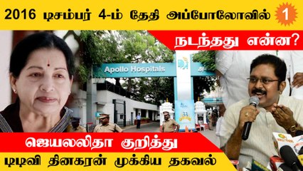 எடப்பாடியின் செயல்பாட்டை பார்க்கும் போது எனக்கும் வருத்தமாக இருக்கிறது - டிடிவி தினகரன்