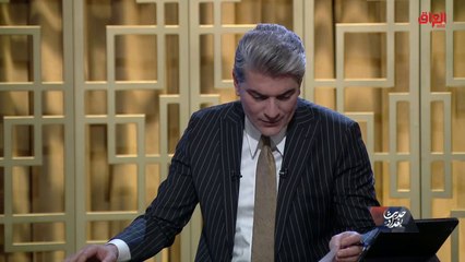 ماذا يحتاج العراق لتغيير أسس الديمقراطية.. السياسي العراقي جاسم الحلفي يجيب