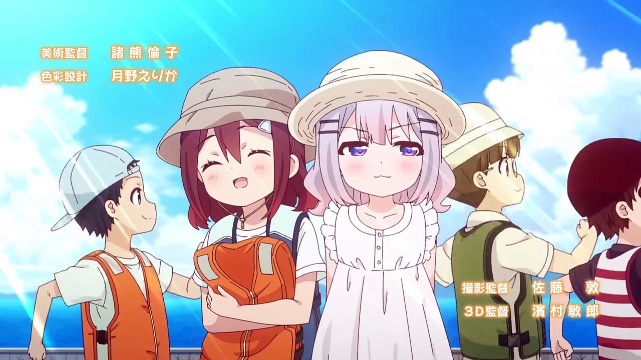 Slow Loop Staffel 1 Folge 5 HD Deutsch