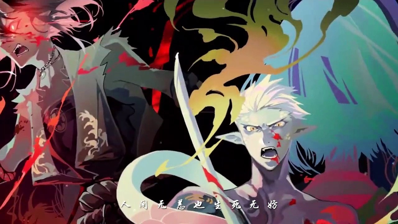 Onmyoji movie trailer